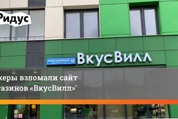 Кракен стор