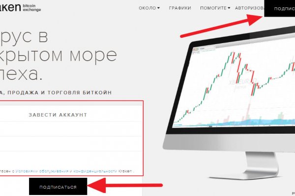 Кракен сайт kr2web