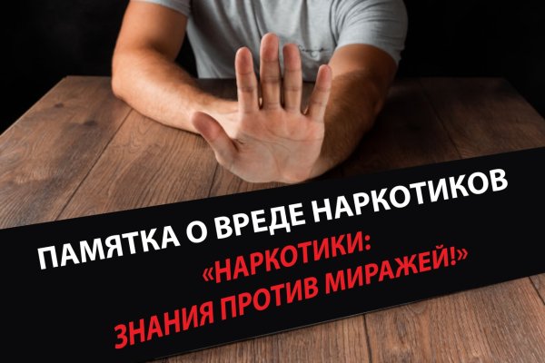 Kraken ссылка зеркало рабочее