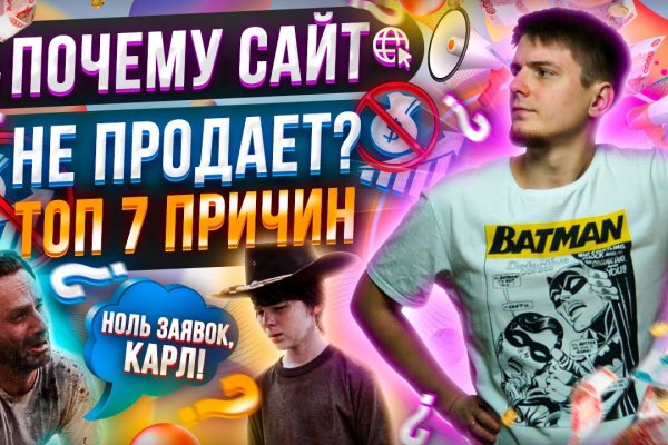 Кракен зеркало krakenat2krnkrnk com