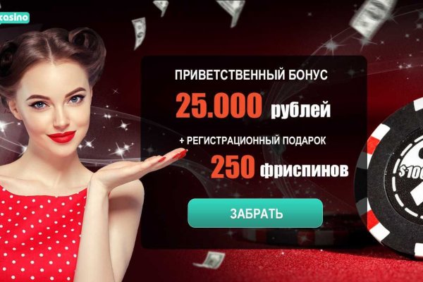 Кракен 2kr pro