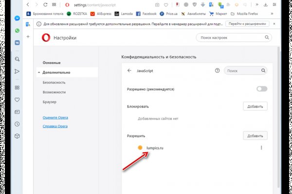 Оригинальный сайт кракен