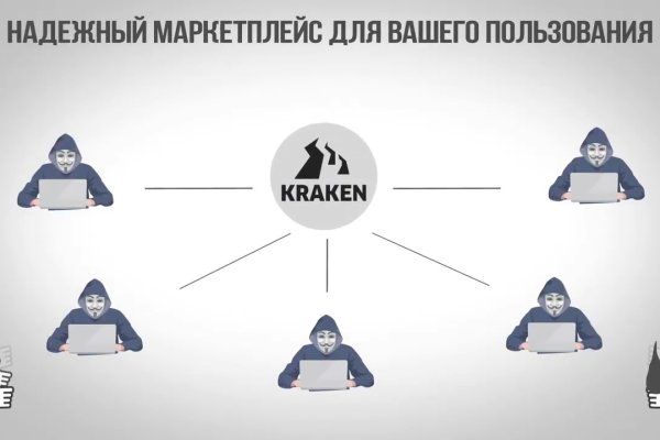 Кракен какой сайт