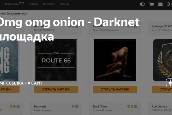 Кракен маркетплейс телеграм