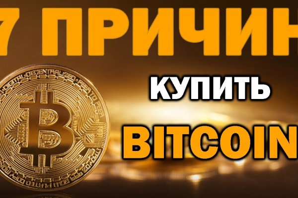 Кракен онион ссылка на тор