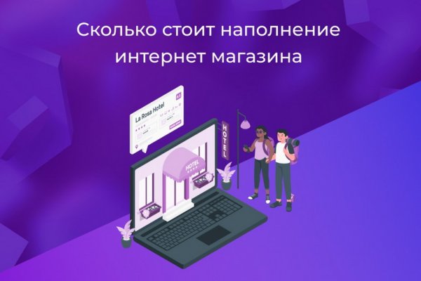 Кракен вход официальная ссылка