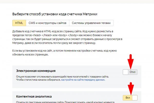 Ссылка на кракен в тор браузере kr2web in