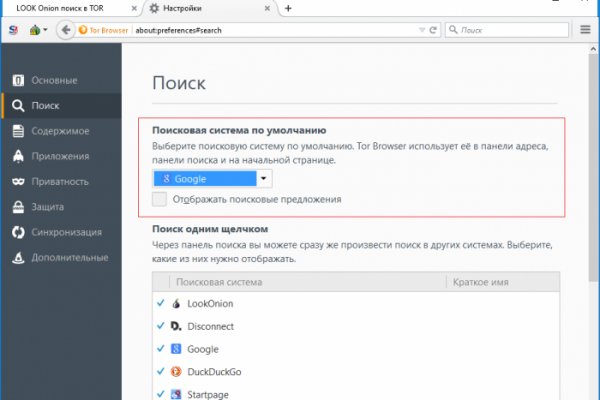 Kraken актуальные зеркала krakentor site