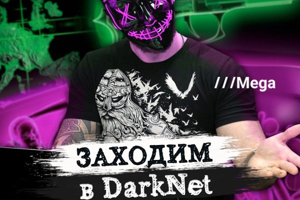 Kraken21 at сайт
