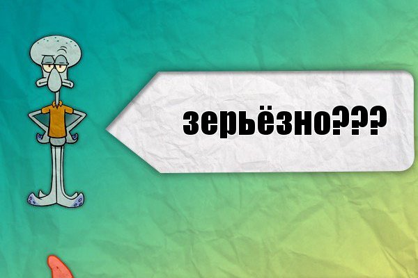Кракен зеркало прокатис