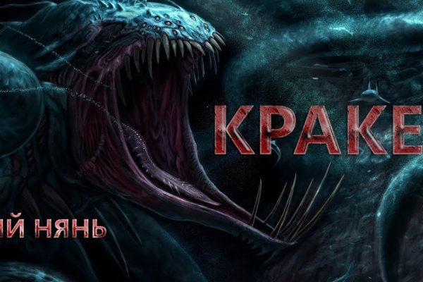 Kit kraken официальный сайт