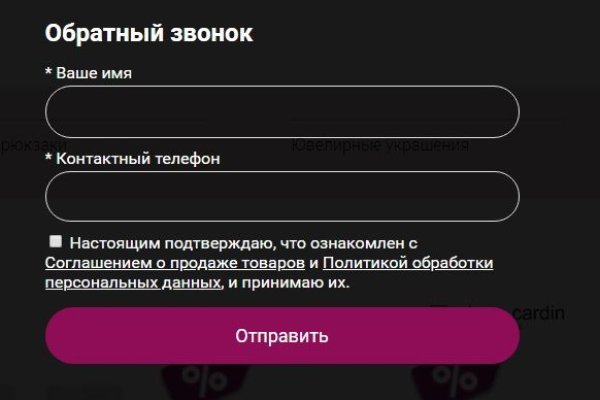 Ошибка на сервере кракен