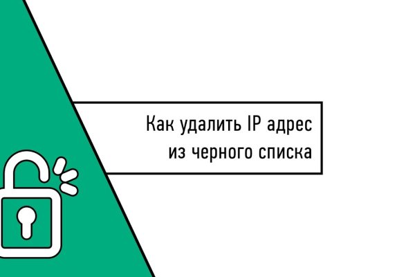Как восстановить кракен