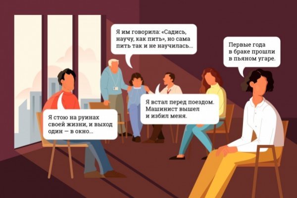 Кракен найдется все
