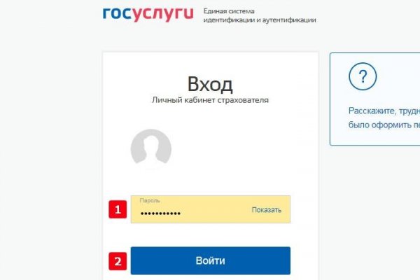Кракен даркнет только через стор