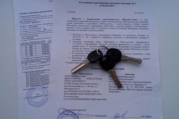 Кракен маркет тор