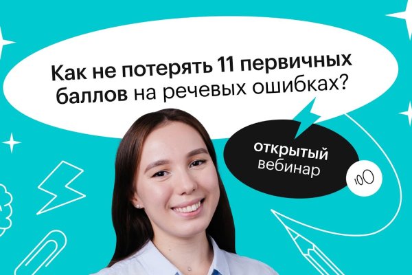 Кракен официальная kr2web in