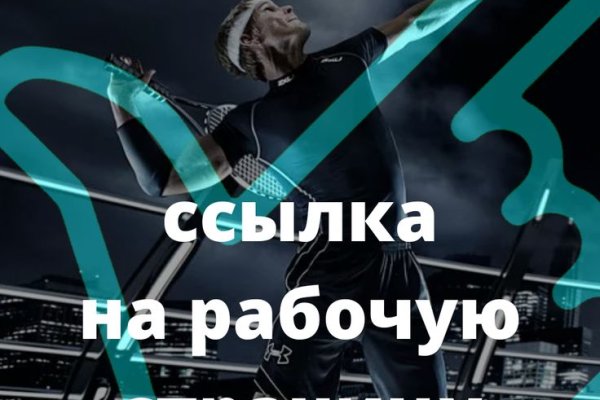 Что продают на сайте кракен