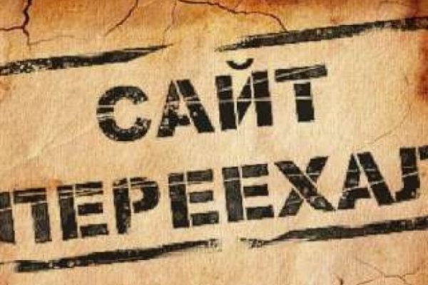 Кракен рабочая ссылка тор
