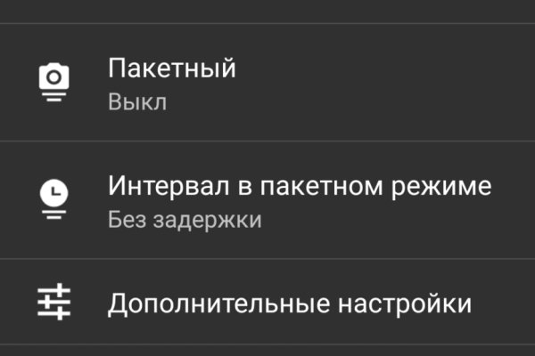 Ссылка на кракен реальная