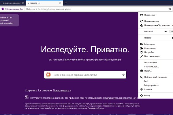 Ссылка на кракен маркет