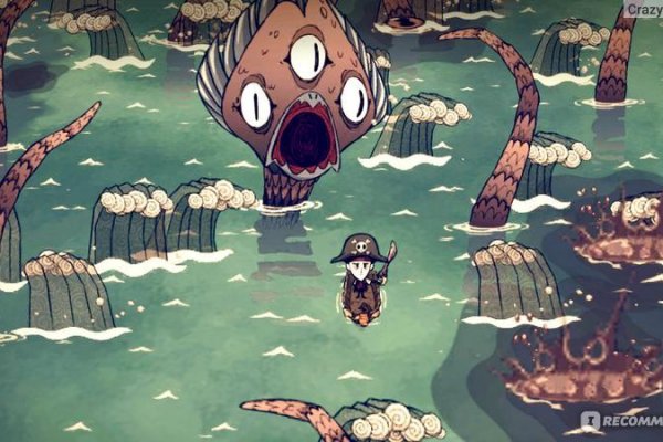 Kraken at сайт