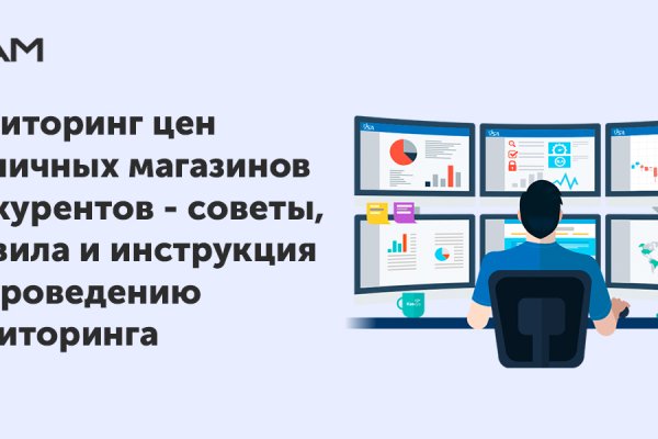 Кракен даркнет регистрация