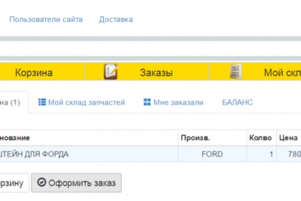 Как восстановить кракен