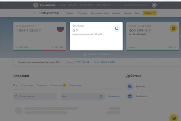 Актуальная ссылка на кракен