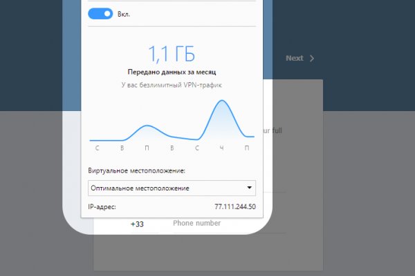 Kraken смылка