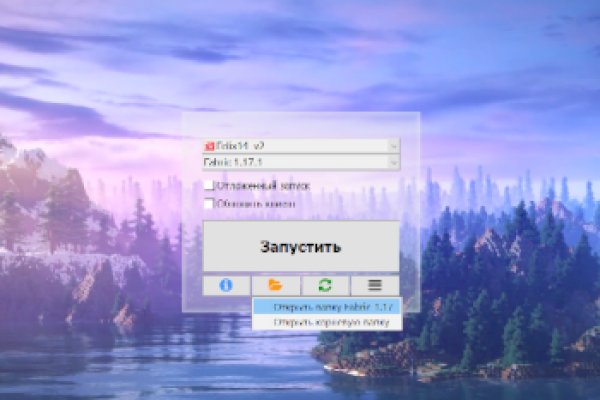 Официальный сайт kraken ссылки зеркала