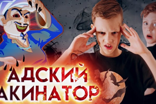 Кракен это что за сайт