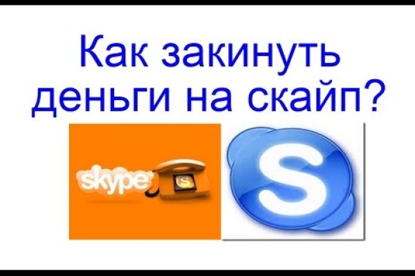 Кракен тор это