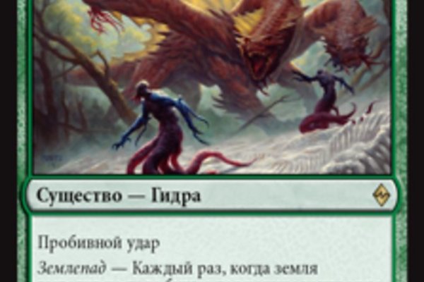 Kraken ссылка для тору