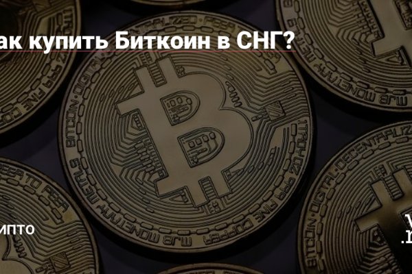 Как зайти на маркетплейс кракен