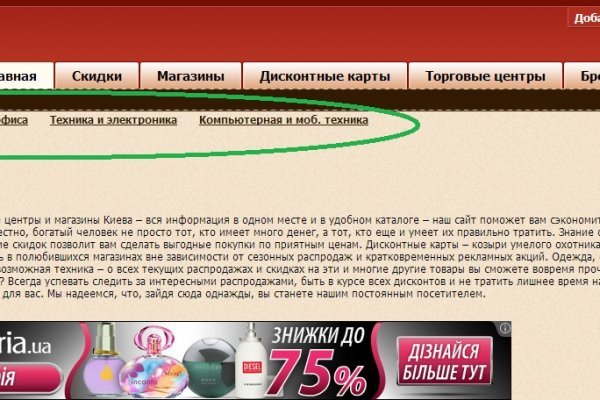 Кракен ссылка в тор