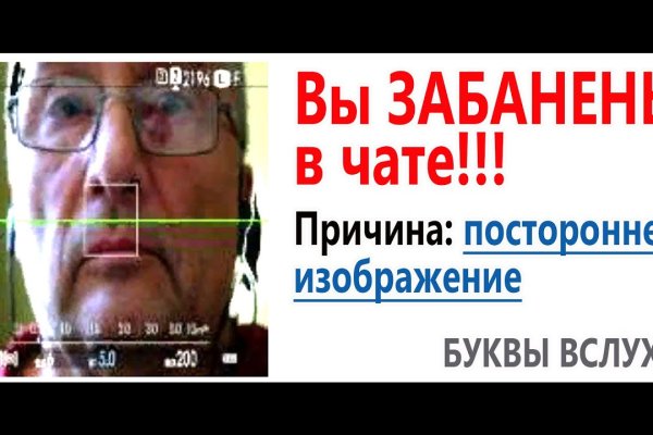 Кракен настоящий сайт