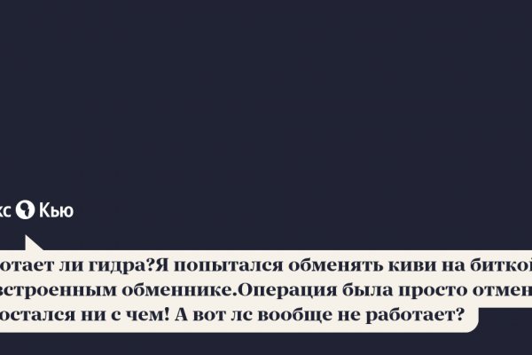 Кракен маркет даркнет только через тор скачать