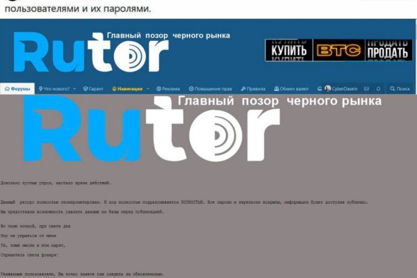 Кракен наркомаркет