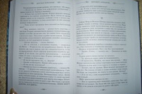 Кракен маркет даркнет слушать