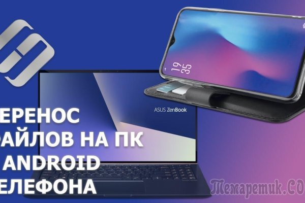 Кракен наркота что это