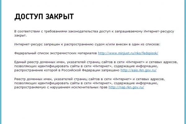 Через какой браузер заходить на кракен