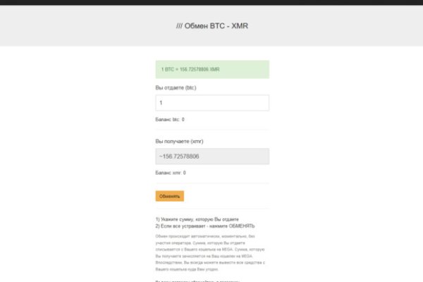 Кракен маркет даркнет только через стор