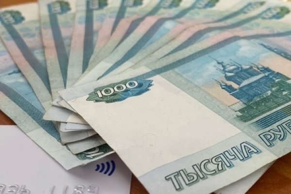 Кракен войти на сайт