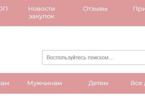 Кракен даркнет актуальная ссылка