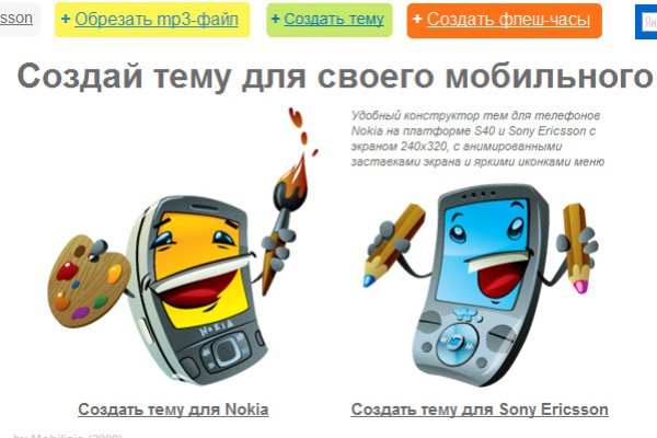 Кракен без тор