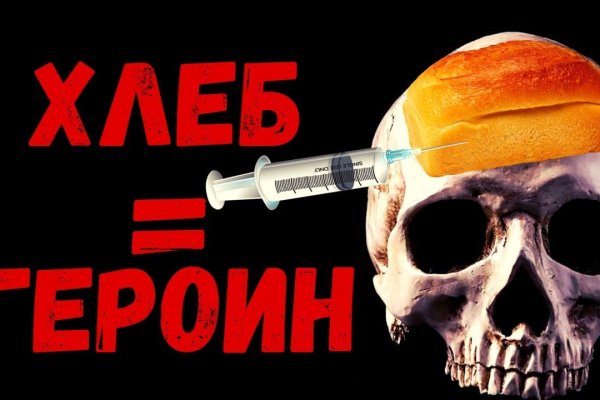 Кракен сайт закладок