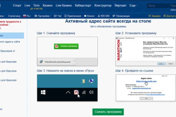 Как восстановить доступ к кракену
