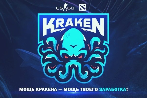 Кракен вход krakens13 at