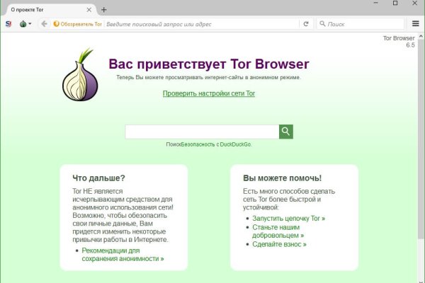 Ссылка на кракен тор магазин